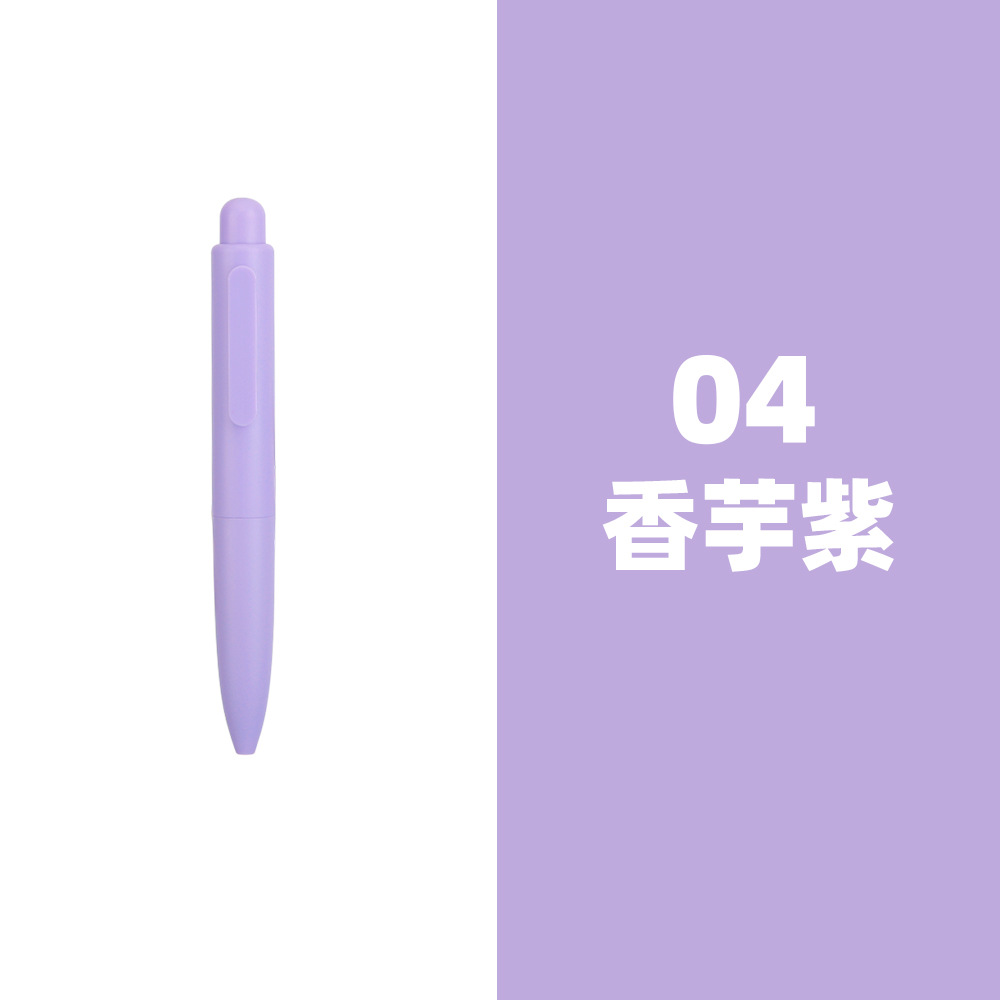 04 타로 퍼플