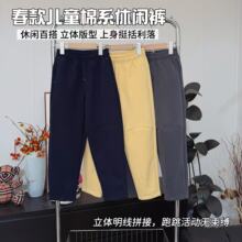 26323D  2026�����¿���Ůͯ�ٴ����п����㺫����ɳ����д�ͯ��