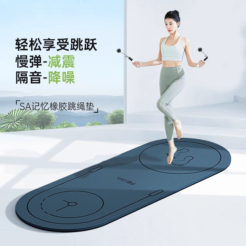 SA almohadilla de cuerda de salto de goma natural para hombres para el hogar, alfombra de piso inodoro, antideslizante, insonorizado, yoga especial para mujeres