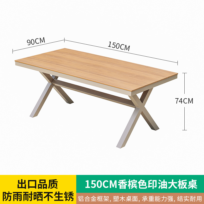 Mesas y sillas de patio al aire libre, muebles de jardín de ocio, sillas de ratán trenzadas, aleación de aluminio, plástico, madera, té con leche, cafetería, mesa de la calle comercial
