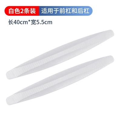 Car front and rear bumper bumper strip front lip door body anti-scratch Rub Rub widened protective sticker strip anti-collision sticker (Qapı və bamper qoruyucu zolaqlar) - white-carbon-fiber-pair
