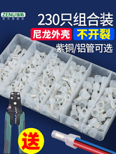 CE-1/2/5/8�������쉺��ñ���ٽӾ��]���ӁK��늹��~��ñ�׺�