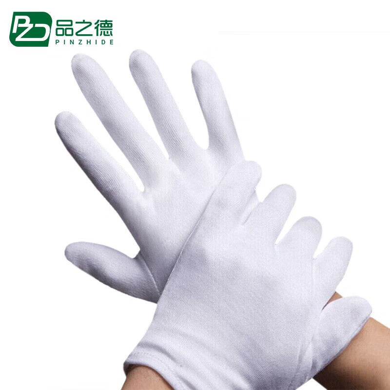 品之德 棉礼仪手套白手套珠宝文玩检阅表演劳保手套吸汗防滑 棉礼