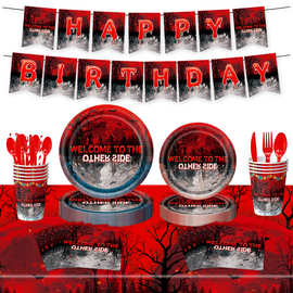 红怪奇物语主题餐具怪奇物语装饰牛角盒礼品袋装饰品纸盘拉旗桌布