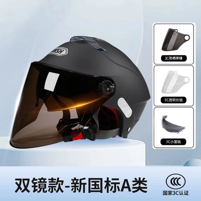 3C new national standard motorcycle double lens helmet unisex four seasons electric car half helmet summer cool sunscreen helmet (Motosiklet kaskı (dəbilqə)) - 3c-sunscreen-double-mirror-model-matte-black-transparent-lens