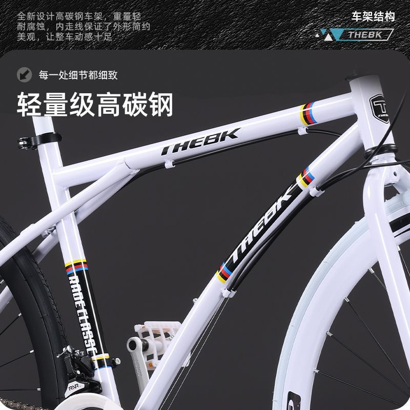 Bicicletas de vuelo muerto de velocidad variable estudiantes adultos bicicletas masculinas y femeninas popularidad en línea neumáticos sólidos comercio exterior de carreras de carretera