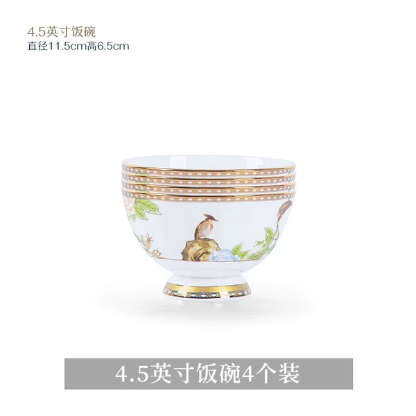 4.5 -inch high -footed bowl 4