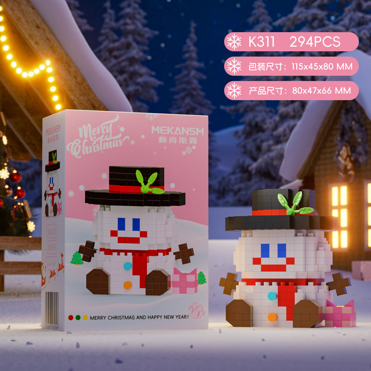 K311-christmas snowman