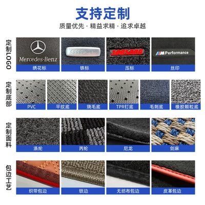 Car Carpet – floor mats for ride-sharing vehicles