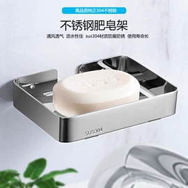 毛巾环/杆/架;纸巾架;肥皂网、架