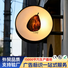 外贸独立站咖啡店led双面方形网红发光标识吸塑灯箱亚克力灯箱