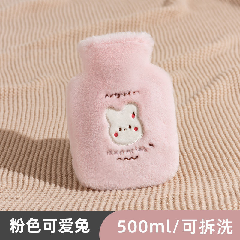 暖水袋热水袋注水暖肚子暖手宝学生敷肚子可爱毛绒热敷迷你大小号|undefined