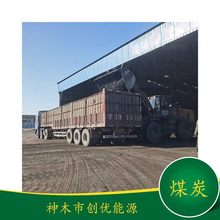 中块煤月销10000煤粉煤块过筛大小可选