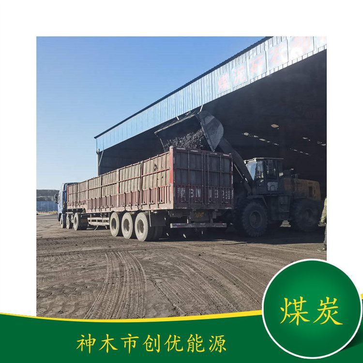 中块煤月销10000煤粉煤块过筛大小可选