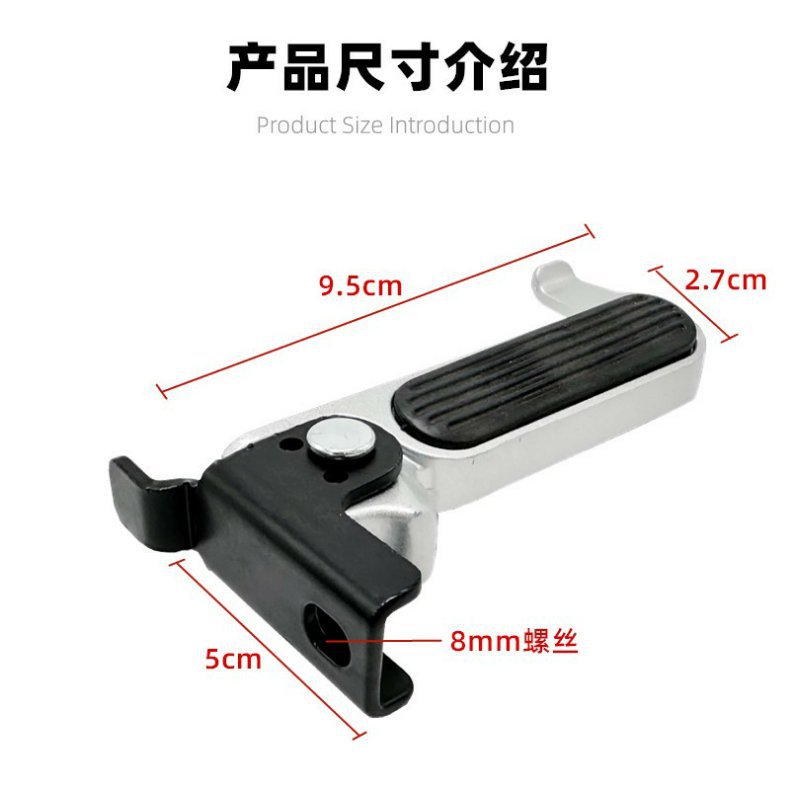 New national standard electric car pedal folding pedal Emma knife table bell accessories aluminum alloy foot rest pedal