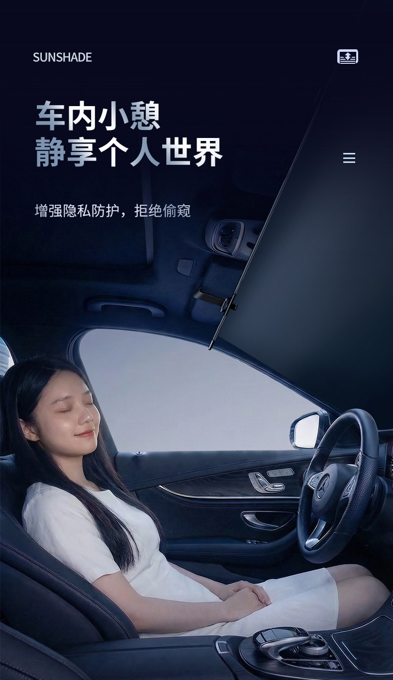 Car sunshade retractable sunshade for front windshield summer accessories car sunshade for front windshield
