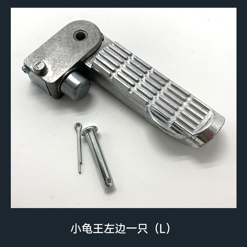 Yadi coche eléctrico pedal tortuga rey pedal pedal eléctrico asiento trasero pedal pedal pedal pedal marco cuchillo plegable color arroz Emma