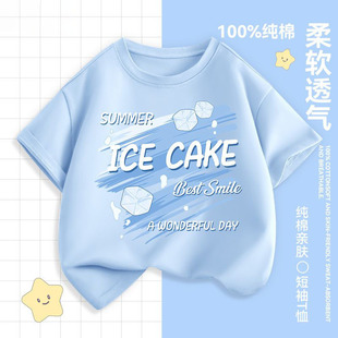 �ļ���ͯ����T����ͯ���᎛�������ͯ�b�Ŀ��·�2025��