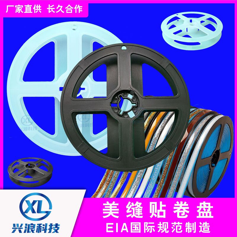 U.S. sewing U.S. edge sealing strip reel 4 inch 5 inch 5.5 inch 6 inch 6.5 inch 7 inch 8 inch 12 inch 14 inch 15 inch 16 inch U.S. sewing U.S. edge sealing strip reel 4 inch 5 inch 5.5 inch 6 inch 6.5 inch 7 inch 8 inch 12 inch 14 inch 15 inch 16 inch