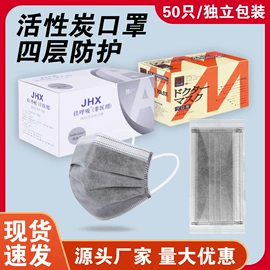 一次性口罩;无纺布帽;医用口罩