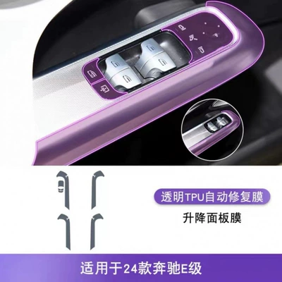 Car interior film – parts - 24-25-model-lift-panel