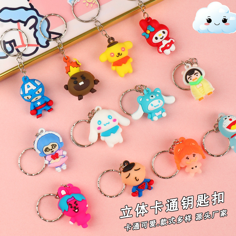 3D PVC soft rubber key chain car silicone key ring bag pendant hanging ornament doll