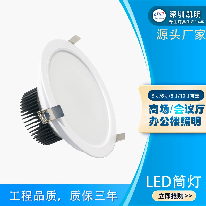 Light panel, LED ceiling light, 30W, 40W, 50W