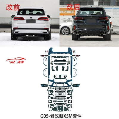 and Rear Bumper, Hood, Fender – Big Surrounded