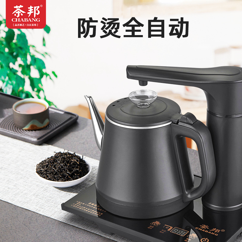 全自动上水电热烧水壶茶台一体抽水泡茶桌专用茶具套装智能电茶炉