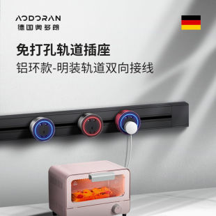 Audolan S1 track socket mobile power household kitchen multifunctional sliding power rail socket wiring board