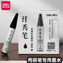 ����HW205�����P����īˮ��ɫ�W�����ֹP�a��Һ2.3g�ľ���Ʒ���l