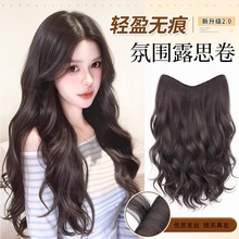 假发女增发量蓬松一片式初秋氛围感接发片仿真发无痕露丝卷假发片