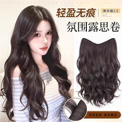 假发女增发量蓬松一片式初秋氛围感接发片仿真发无痕露丝卷假发片
