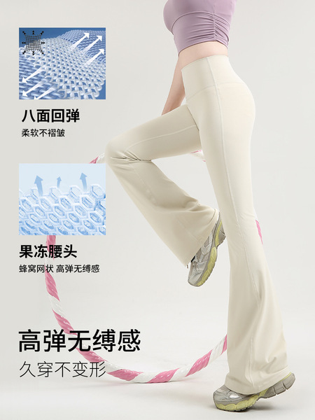 Flared trousers for yoga