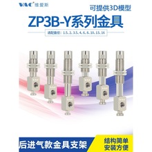 ����SMC��е��ZP3B-Y1/2A/2Bϵ��JK�����������ɷ���ת���֧��