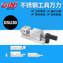 GINչɽN52750P䓹fDSU30