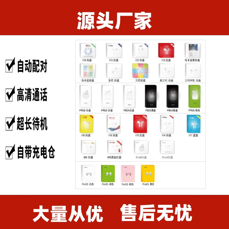 跨境i12马卡龙蓝牙耳机tws双耳带充电仓5.0无线蓝牙耳机895bX55