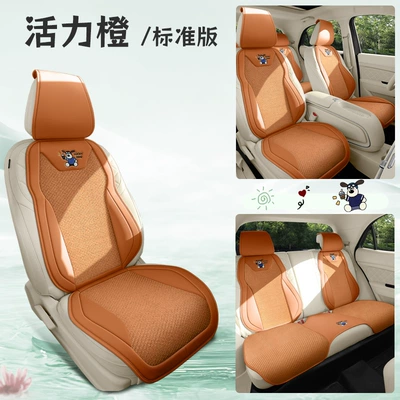 Universal seat cover, seat cushion half-cover summer car - vibrant-orange-eleven-piece-set