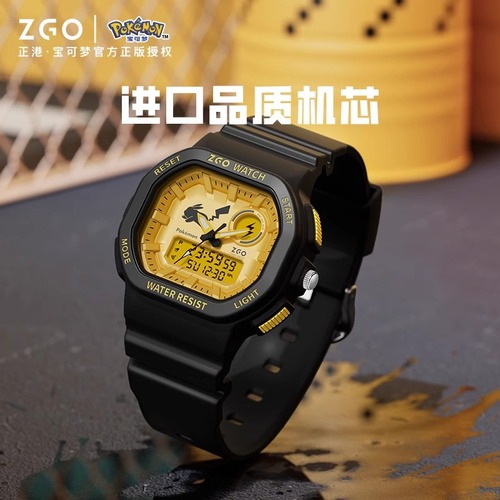 ZGO Zhenggang Pikachu joint watch men's dual display small square watch student junior high school boy waterproof electronic watch