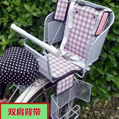 Seat for Kids and Toddlers: Child seat shed