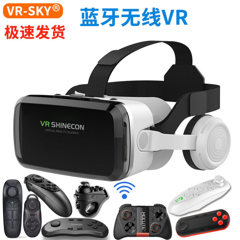 跨境精选批发vr眼镜G04BS千幻无线蓝牙耳机版3d虚拟现实游戏头盔