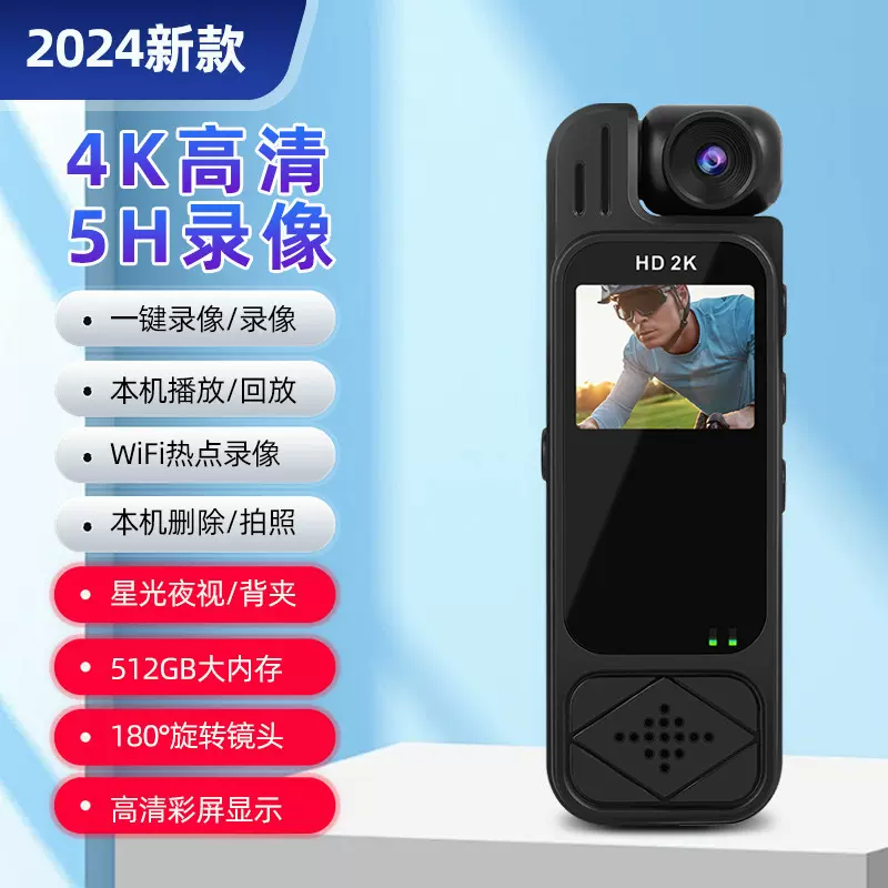 便携式带屏记录仪口袋相机背夹摄像机高清红外夜视便携带屏记录仪