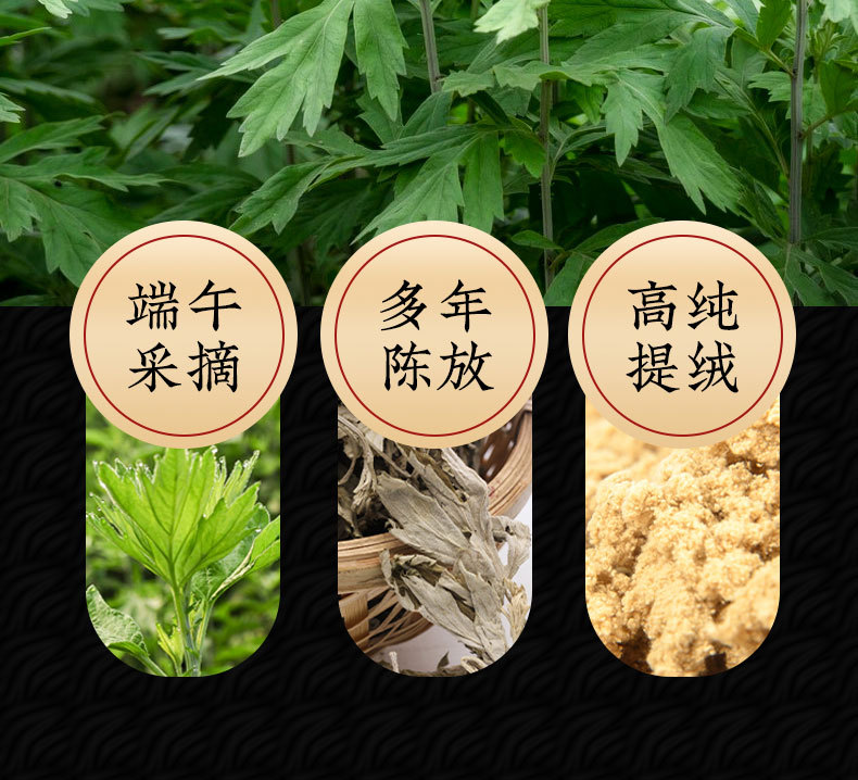 Five Year Aged Moxa Wool 50:1 Ai Rong Golden Moxa Floss 500g Bulk for Moxibustion Sticks and Cones quality and texture