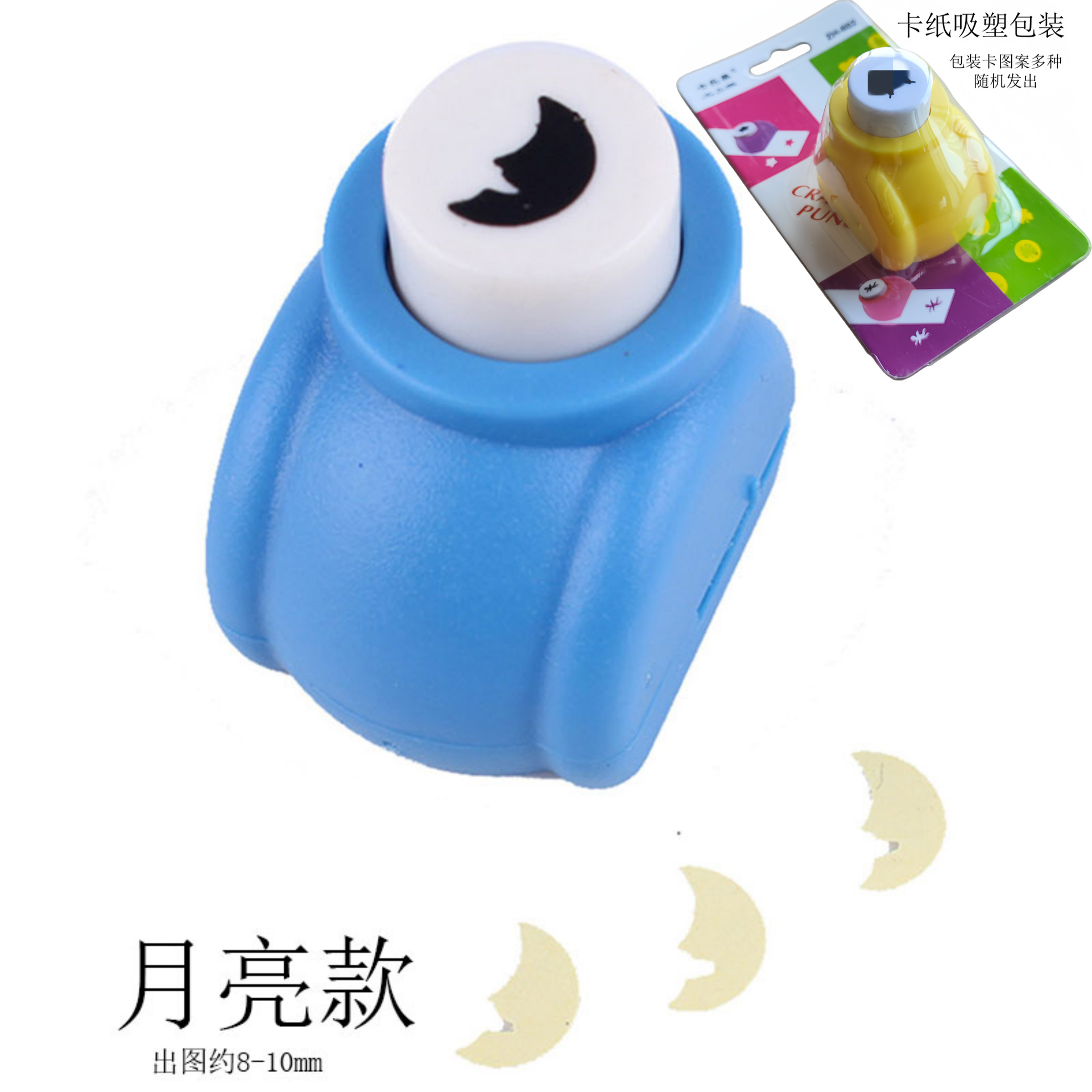 Tamaño pequeño máquina de estampado rompecabezas DIY hecho a mano medio máquina de estampado presionando dibujo punzonadora máquina de estampado image 30