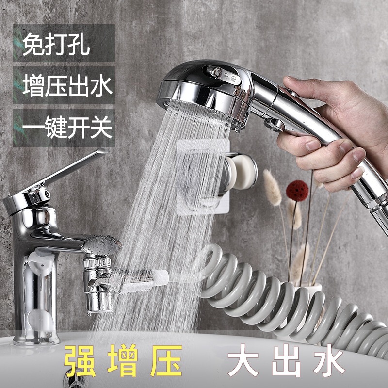 Shower Head Attachment for Faucet, Bathroom Shampooing Faucet Attachment, Household Handheld Spray Head Set