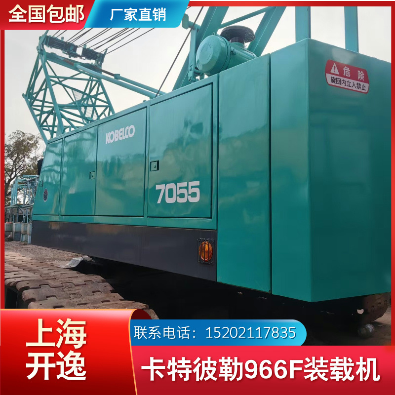Grúa sobre orugas Kobelco Kobelco original japonesa de 55 toneladas usada Kobelco 7055 en buenas condiciones y precio barato