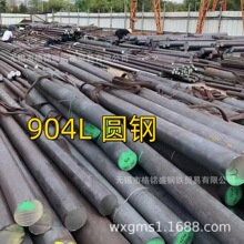 904l���� S39042�����Բ�� �͸�ʴ904L����ְ� �и� ���904l��