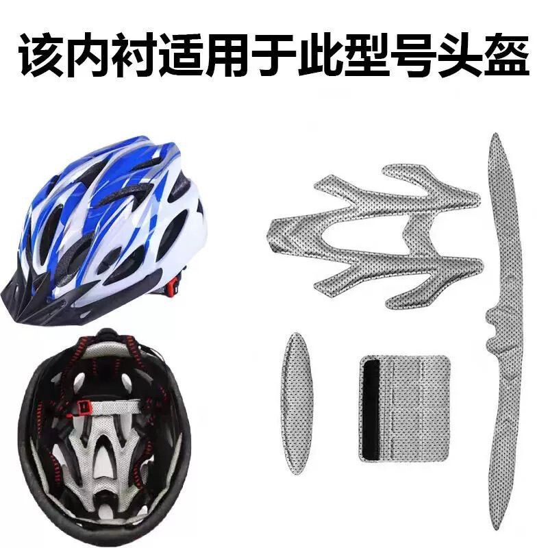 One-Piece Bicycle Riding Helmet, Unisex, Lined Bicycle Road Bike Ultra-Light Breathable Safety Helmet