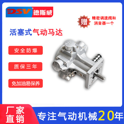 Qidongmada direct deal DAM5/M6 Safety Explosion Three-year warranty Piston Qidongmada