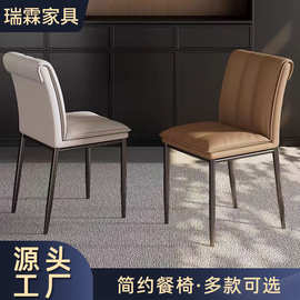 餐椅意式休闲餐椅家用餐厅餐桌椅设计师款酒店轻奢感靠背椅子